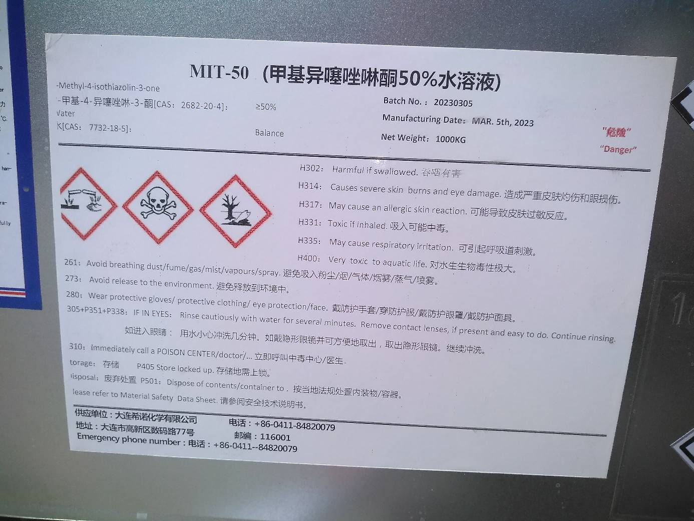 O que é a Química Biocida?