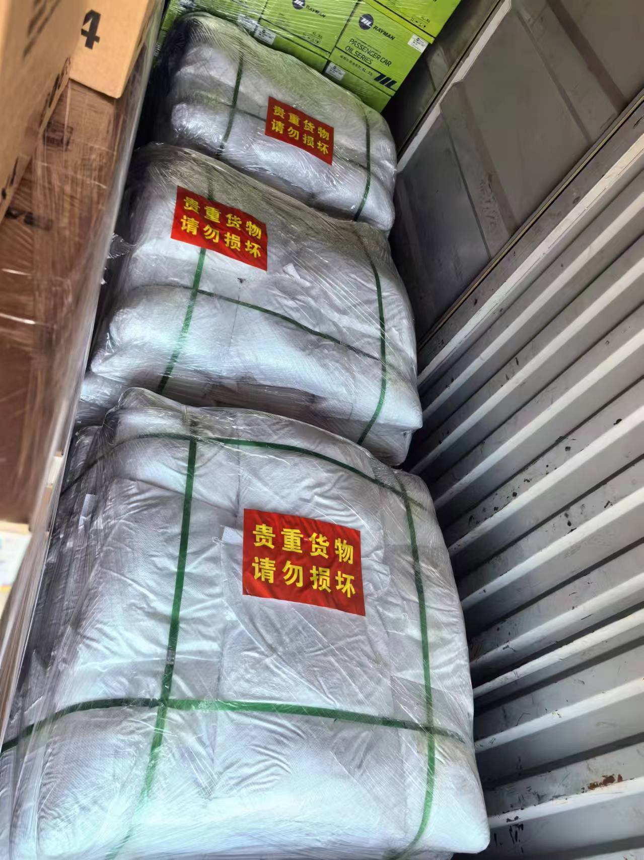 Brometo de s&oacute;dio