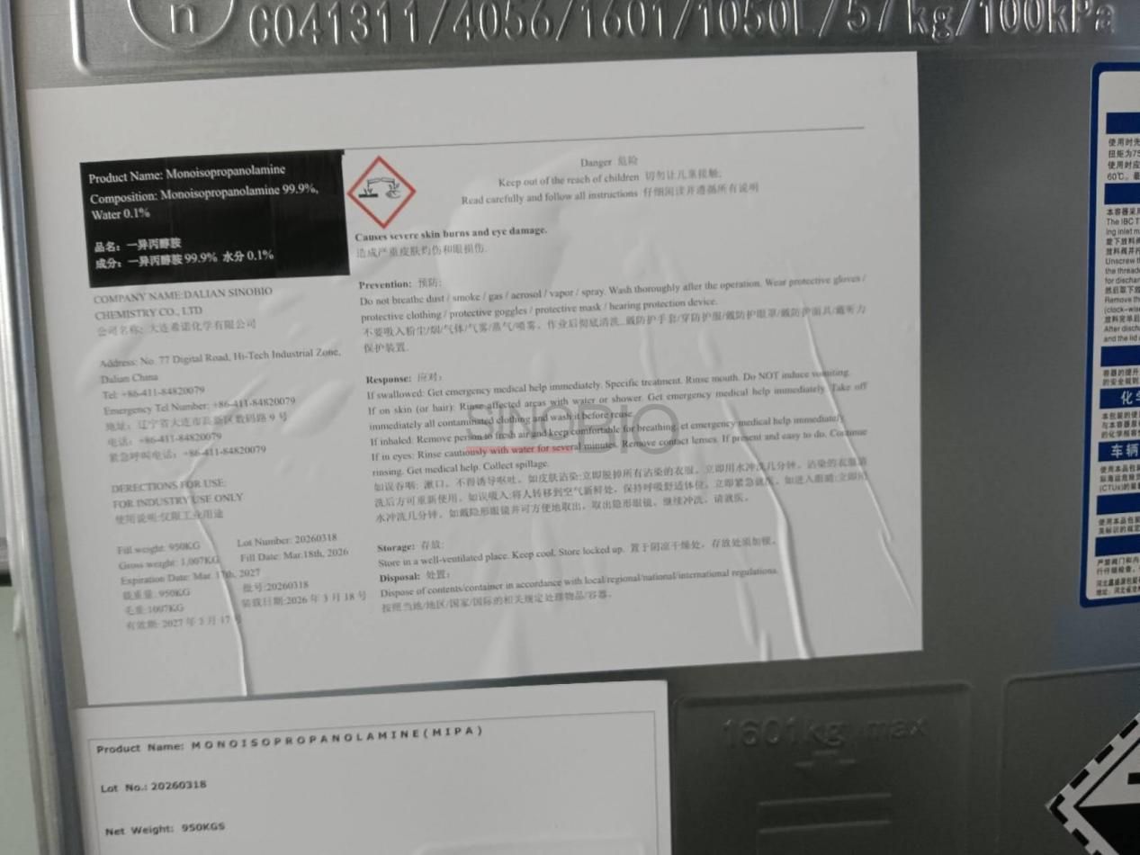 Monoisopropanolamina (MIPA) (3)